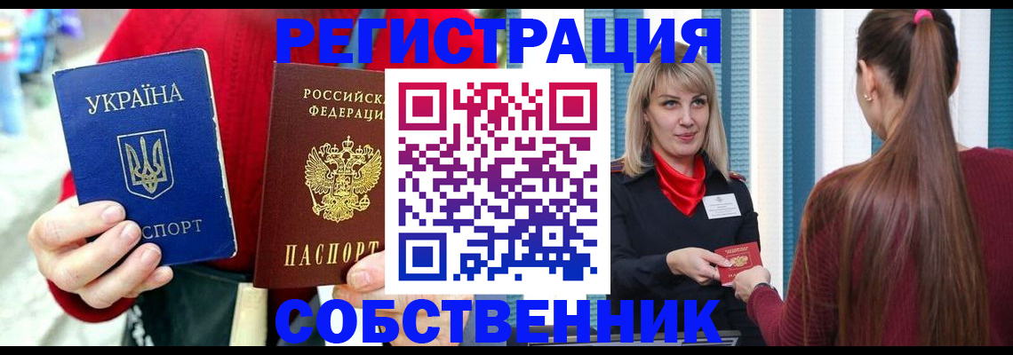 прописка гарантия в Льгове